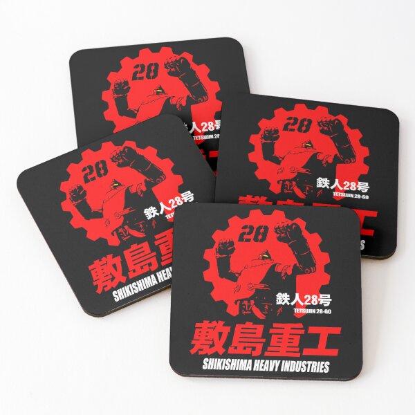 Item preview, Japanese Giant Robot Mecha Heavy Industries Gear designed and sold by MagdalenYost.