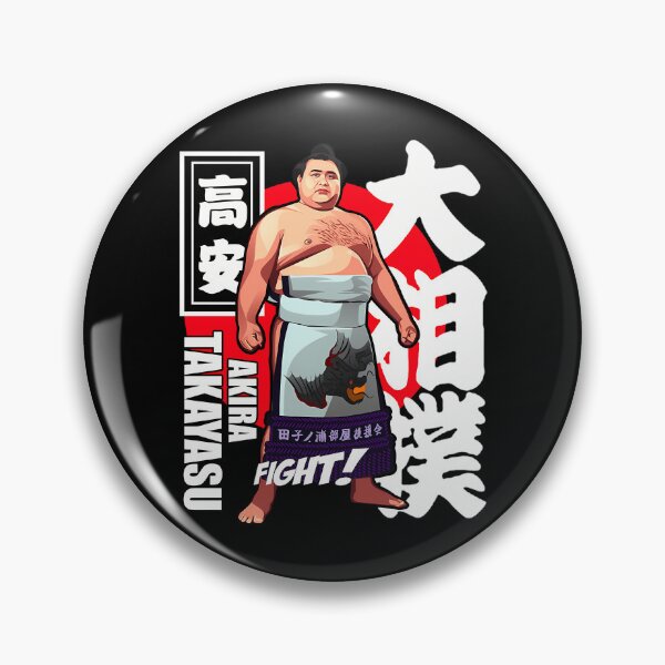Item preview, Japanese Professional Sumo Wrestler Fight Tournament designed and sold by MagdalenYost.