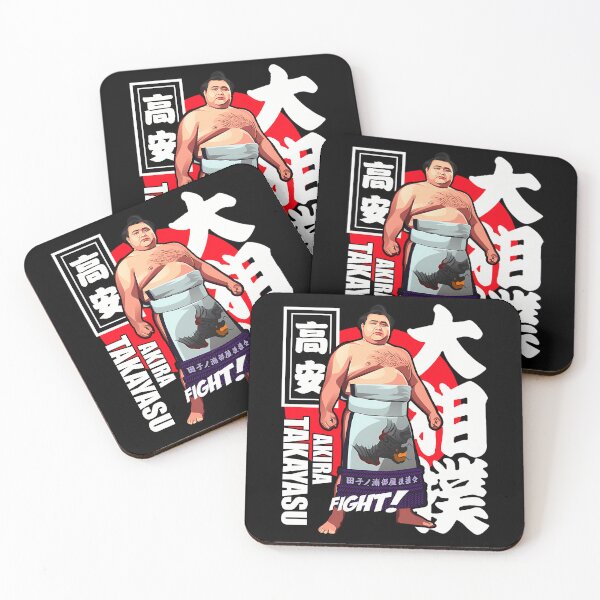 Item preview, Japanese Professional Sumo Wrestler Fight Tournament designed and sold by MagdalenYost.