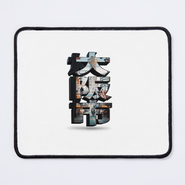 Item preview, 3D Osaka City Japanese Typography Art designed and sold by Stickershutter.
