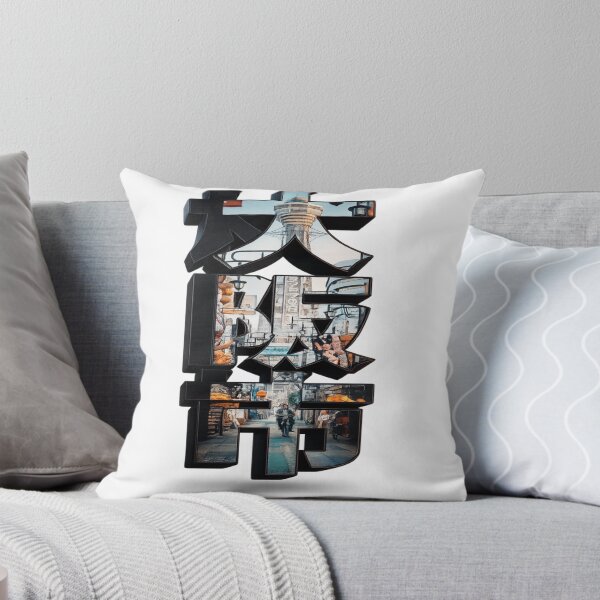Item preview, 3D Osaka City Japanese Typography Art designed and sold by Stickershutter.