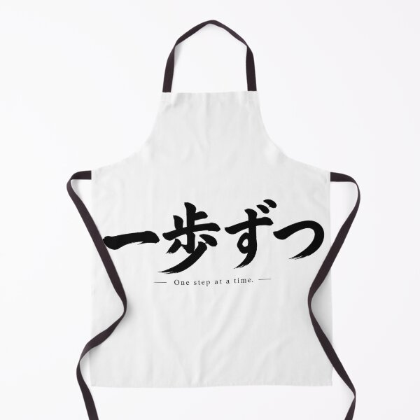 Item preview, One Step At A Time Japanese Kanji designed and sold by MoodSupplyStudio.