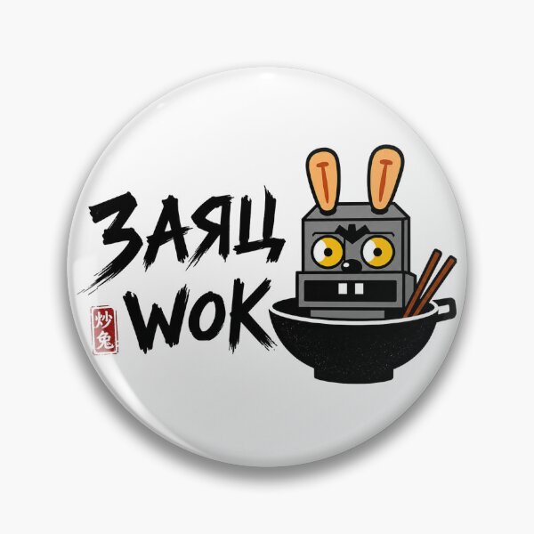 Item preview, Заяц-Wok (*Rabbit-Wok*) v.2 designed and sold by 2prutsers.
