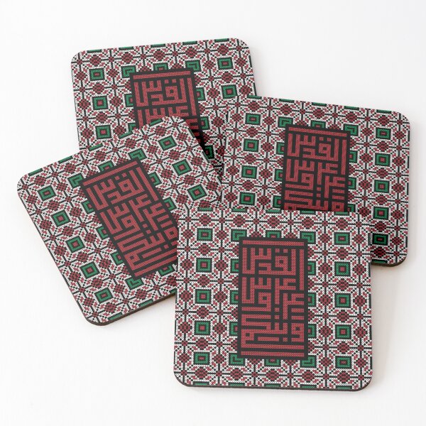 Item preview, Jerusalem Is Arab Nationalism's Bride Capital of Palestine Arabic Calligraphy Palestinian Folk Embroidery Tatreez Art -Wht designed and sold by Hurriyyatee.