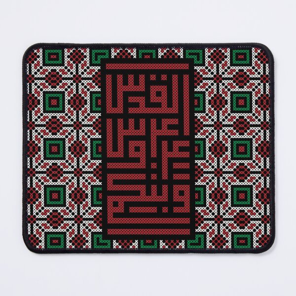 Item preview, Jerusalem Is Arab Nationalism's Bride Capital of Palestine Arabic Calligraphy Palestinian Folk Embroidery Tatreez Art -Wht designed and sold by Hurriyyatee.