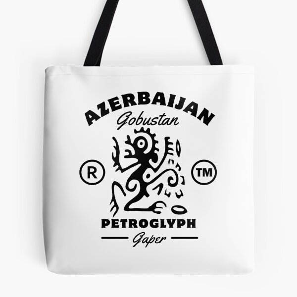 Item preview, Azerbaijan : Gobustan petroglyph gaper designed and sold by Peerless-Prime.