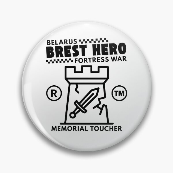 Item preview, Belarus : Brest hero fortress war memorial toucher designed and sold by Peerless-Prime.