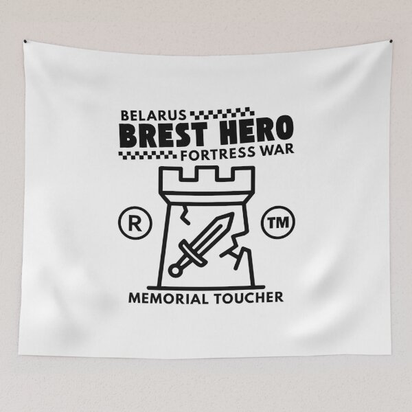 Item preview, Belarus : Brest hero fortress war memorial toucher designed and sold by Peerless-Prime.