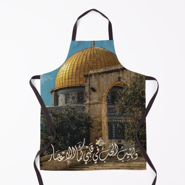 Item preview, Jerusalem Dome of the Rock Poster with Arabic Calligraphy Art designed and sold by Hurriyyatee.