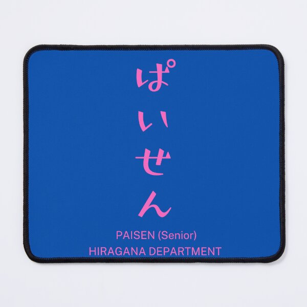 Item preview, ぱいせんPAISEN ( Senior ) navy/tubame – Retro Japanese Meme Typography Design designed and sold by HIRAGANA DEPARTMENT.