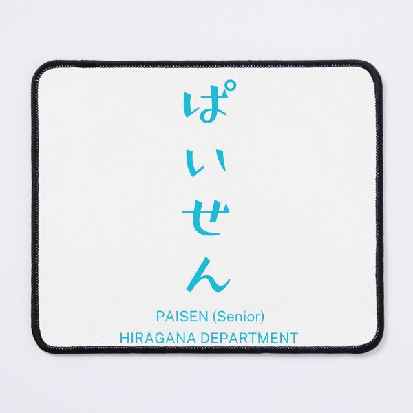 Item preview, ぱいせんPAISEN ( Senior ) white/tubame – Retro Japanese Meme Typography Design designed and sold by HIRAGANA DEPARTMENT.