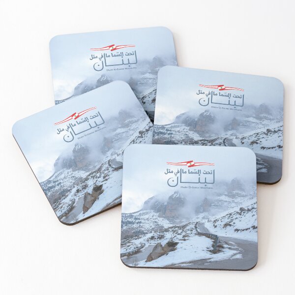 Item preview, Snow Winter Landscape Lebanon Dhahr El Baidar Mountains Beautiful Lebanese Nature designed and sold by Hurriyyatee.