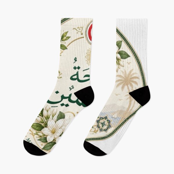 Item preview, ريحة الياسمين | Tunisian Jasmine Arabic Calligraphy Vintage designed and sold by Salma.Store.