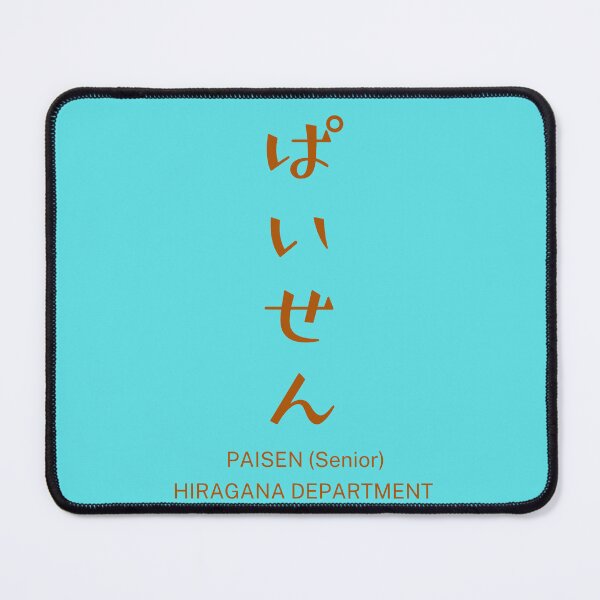 Item preview, ぱいせんPAISEN ( Senior ) light blue/tubame – Retro Japanese Meme Typography Design designed and sold by HIRAGANA DEPARTMENT.