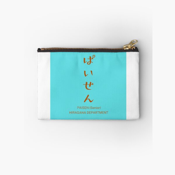 Item preview, ぱいせんPAISEN ( Senior ) light blue/tubame – Retro Japanese Meme Typography Design designed and sold by HIRAGANA DEPARTMENT.