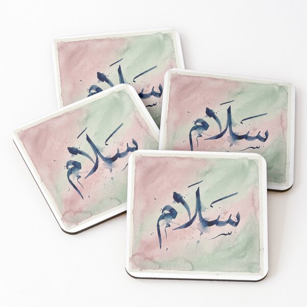Item preview, Modern Arabic Calligraphy "Peace" Watercolor Art Print designed and sold by spectomine.