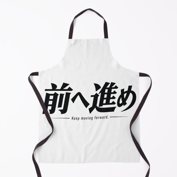 Item preview, Keep Moving Forward Japanese Calligraphy designed and sold by MoodSupplyStudio.
