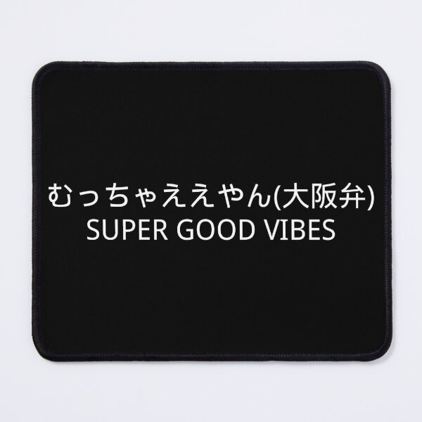 Item preview, Super Good Vibes Muccha Eeyan Osaka Japanese Slang designed and sold by KANJI T-SHIRT SHOP.