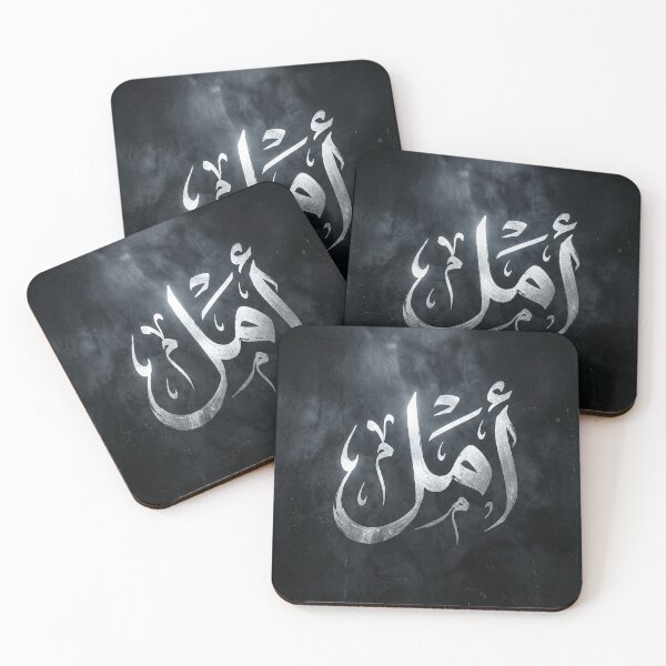 Item preview, Arabic Calligraphy "Hope" Dark Moody Streetwear Design designed and sold by spectomine.
