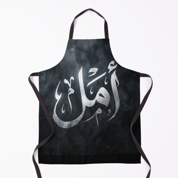 Item preview, Arabic Calligraphy "Hope" Dark Moody Streetwear Design designed and sold by spectomine.