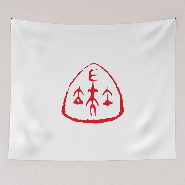 Item preview, Dragon Boat Festival 端午 Contemporary Chinese Seal Art designed and sold by FANGYI Studio.