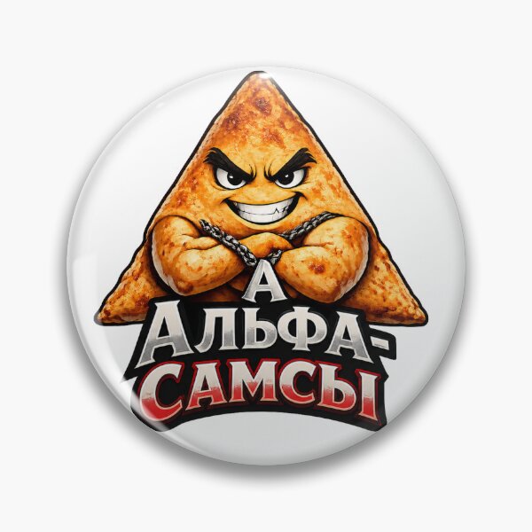 Item preview, Альфа-самсы designed and sold by 2prutsers.
