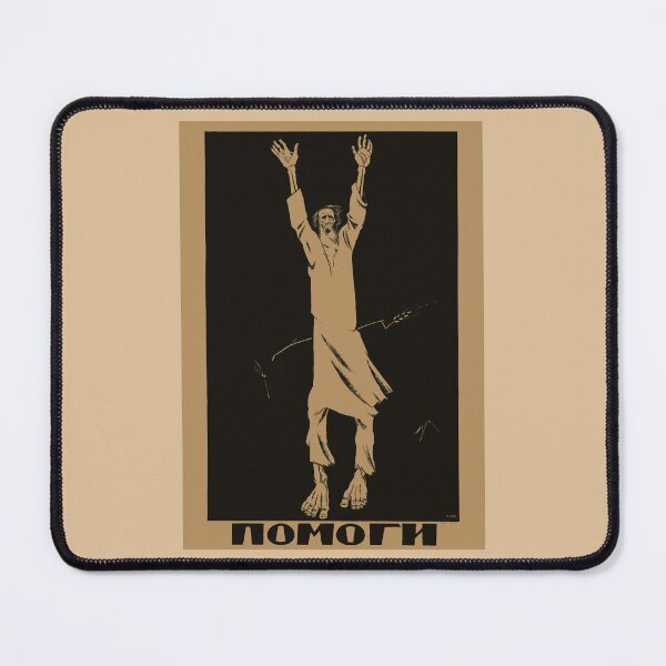Item preview, Help! designed and sold by Radical Poster Collective.