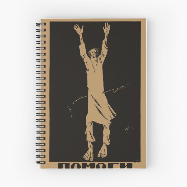 Item preview, Help! designed and sold by Radical Poster Collective.