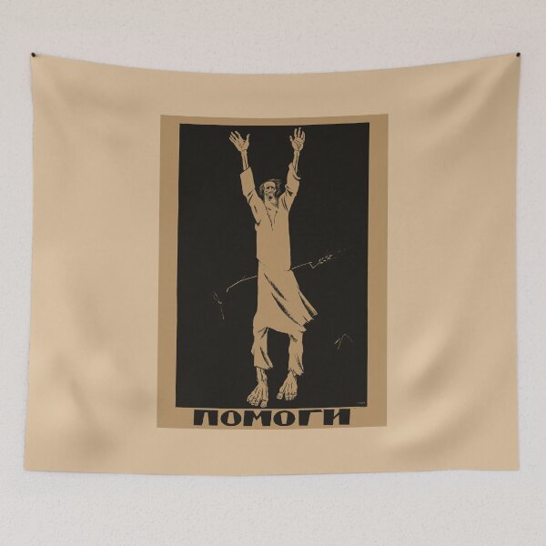 Item preview, Help! designed and sold by Radical Poster Collective.