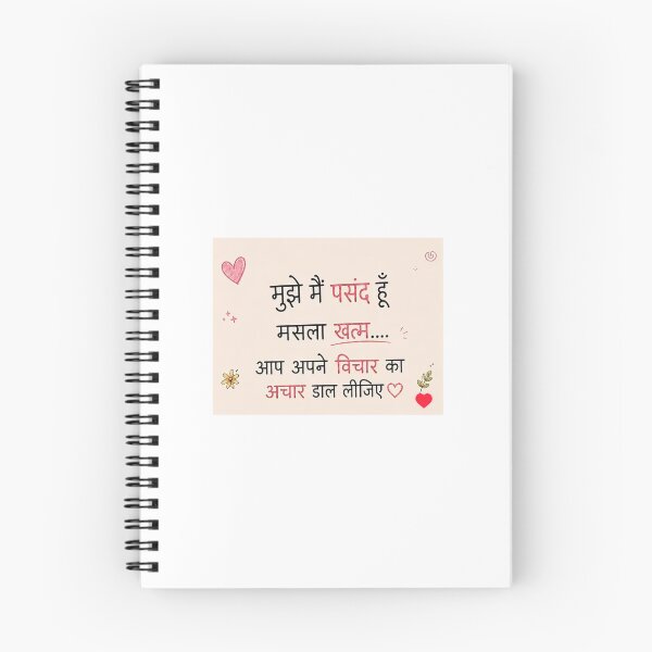 Item preview, Mujhe Main Pasand Hoon - Self Love & Sarcastic Hindi Quote designed and sold by Rahul Art Studio.