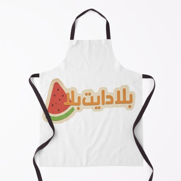 Item preview, Funny Arabic Diet Quote Sticker designed and sold by YS-ink.