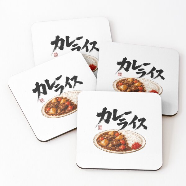 Item preview, japanese curry and rice  designed and sold by Hanohano3.