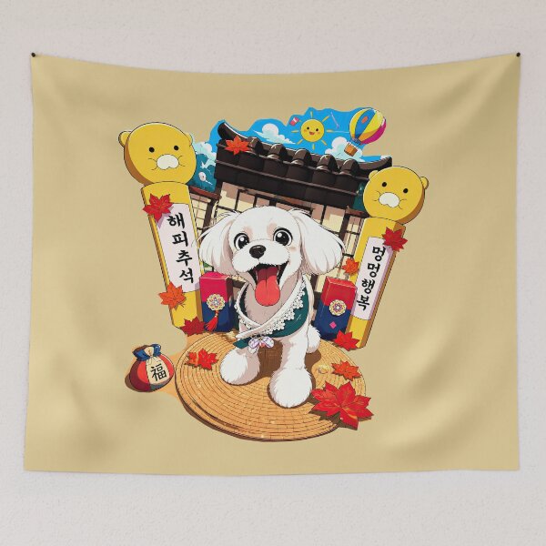 Item preview, Cute Dog in Hanbok Korean Chuseok Illustration designed and sold by colorful-white.