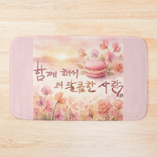 Item preview, Sweeter Love When We Are Together designed and sold by K-Brush.