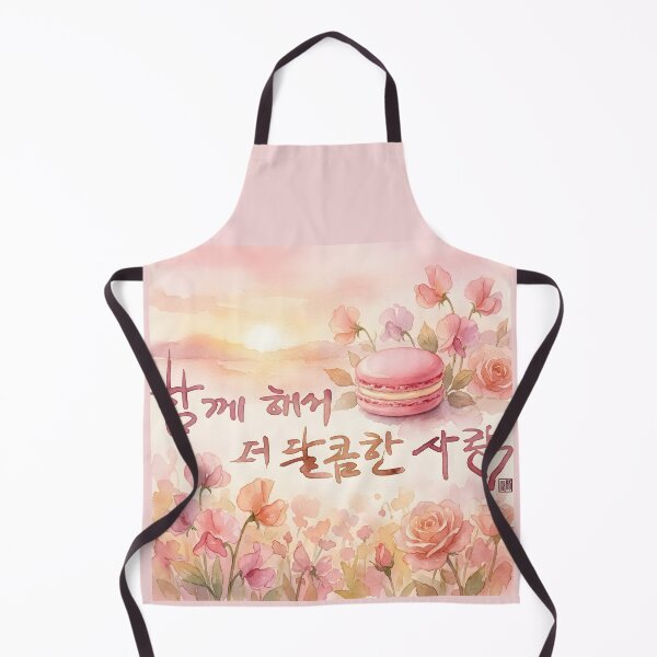 Item preview, Sweeter Love When We Are Together designed and sold by K-Brush.