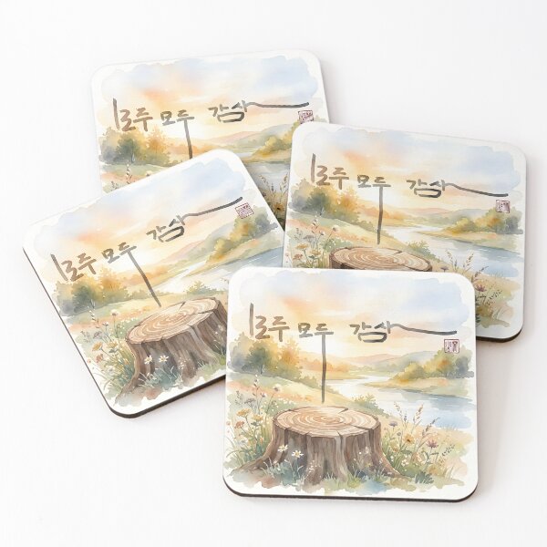 Item preview, Grateful For All Peaceful Nature Artwork designed and sold by K-Brush.