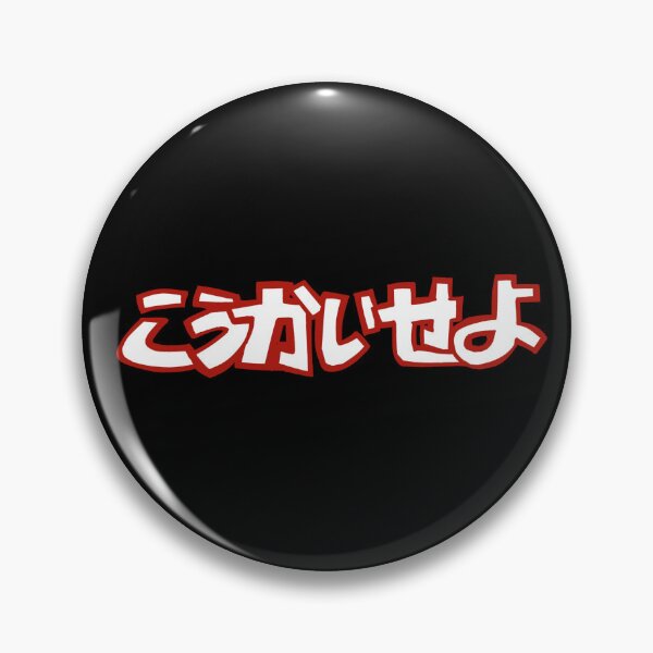 Item preview, Regretful Regretevator PEST designed and sold by yosh-se.