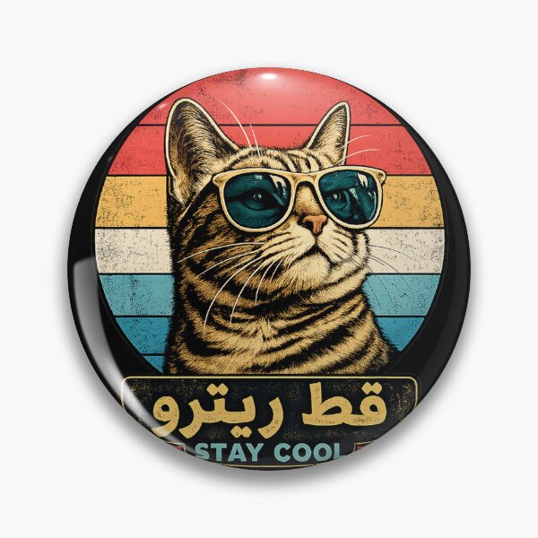 Item preview, Retro Cat Stay Cool - قط ريترو - Vintage 70s Sunglasses Cat-Arabian style-arabe cats designed and sold by Kittcatking.