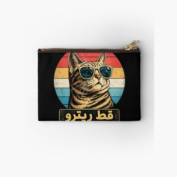 Item preview, Retro Cat Stay Cool - قط ريترو - Vintage 70s Sunglasses Cat-Arabian style-arabe cats designed and sold by Kittcatking.