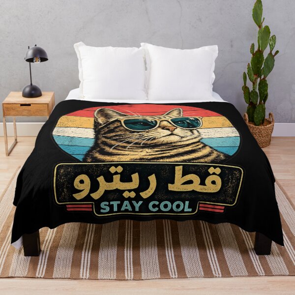 Item preview, Retro Cat Stay Cool - قط ريترو - Vintage 70s Sunglasses Cat-Arabian style-arabe cats designed and sold by Kittcatking.
