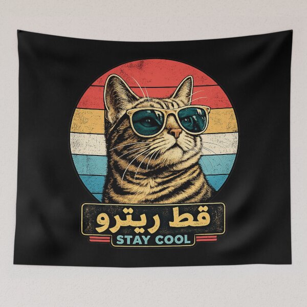 Item preview, Retro Cat Stay Cool - قط ريترو - Vintage 70s Sunglasses Cat-Arabian style-arabe cats designed and sold by Kittcatking.