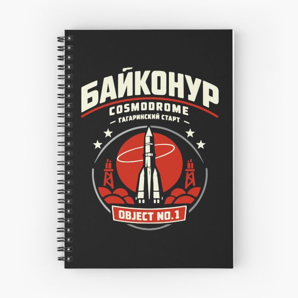 Item preview, Baikonur Cosmodrome designed and sold by Creative Magia.