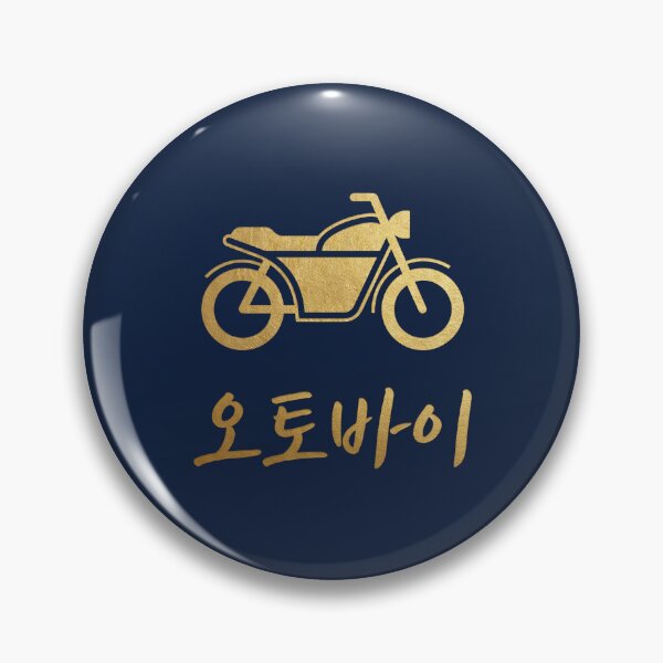 Item preview, Korean Hangul 'Otobai' (Motorcycle) Minimalist Gold Line Art designed and sold by MonoGreenery.