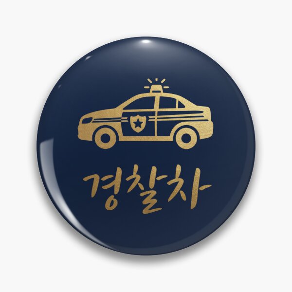 Item preview, Korean Hangul 'Gyeongchalcha' (Police Car) Minimalist Gold Line Art designed and sold by MonoGreenery.