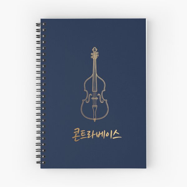 Item preview, Korean Hangul 'Konteurabeiseu' (Double Bass) Minimalist Gold Line Art designed and sold by MonoGreenery.