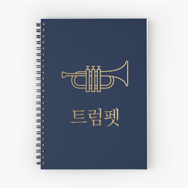 Item preview, Korean Hangul 'Teureompet' (Trumpet) Minimalist Gold Line Art designed and sold by MonoGreenery.