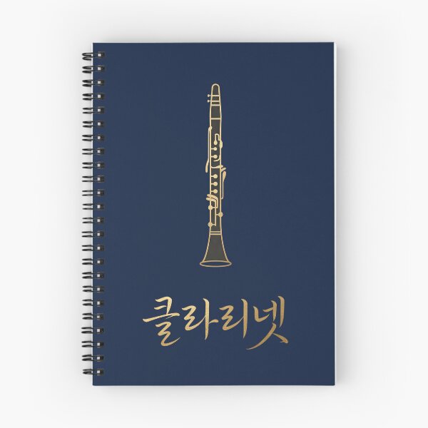 Item preview, Korean Hangul 'Keullarinet' (Clarinet) Minimalist Gold Line Art designed and sold by MonoGreenery.