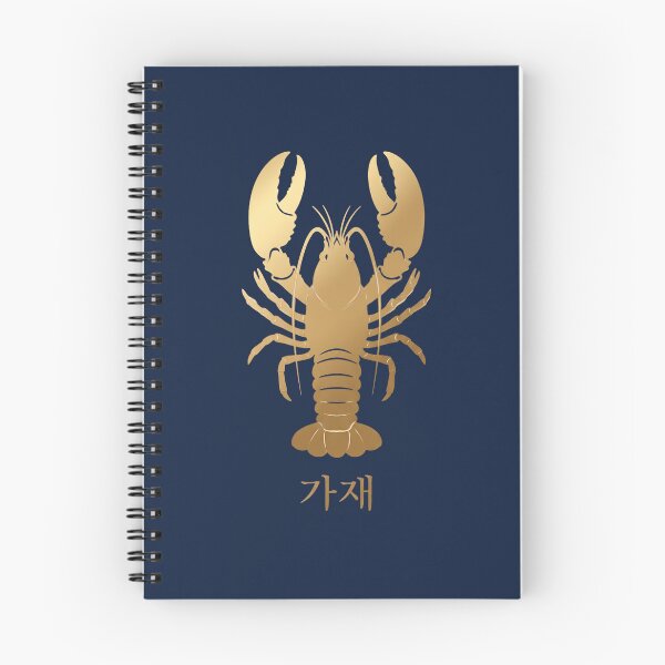 Item preview, Korean Hangul 'Gajae' (Lobster) Minimalist Gold Line Art designed and sold by MonoGreenery.