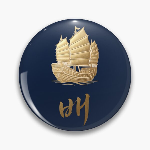 Item preview, Korean Hangul 'Bae' (Ship) Minimalist Gold Line Art designed and sold by MonoGreenery.