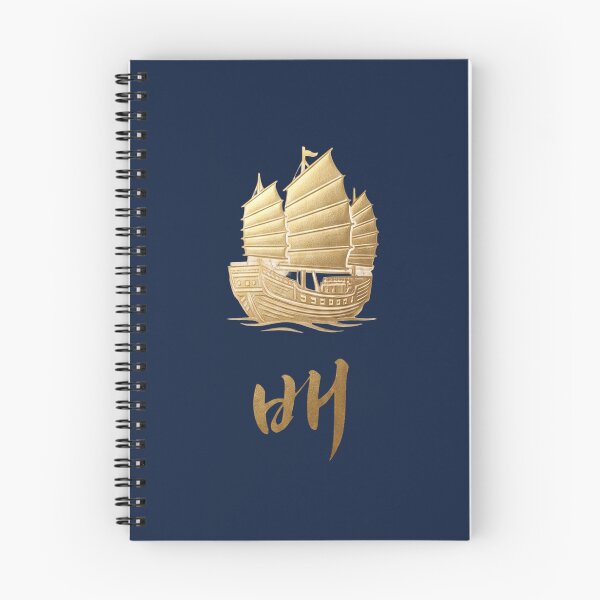 Item preview, Korean Hangul 'Bae' (Ship) Minimalist Gold Line Art designed and sold by MonoGreenery.